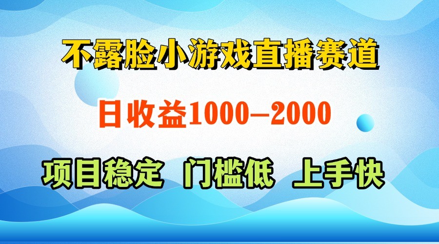 一台电脑在家操作，一天收益1000+ 正规项目，懒人勿扰-聊项目