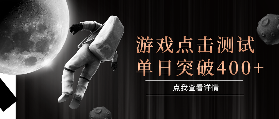 电脑多开闪电游，操作简单，支持多窗口运行，知名游戏整合平台，单日点击收益400+-聊项目