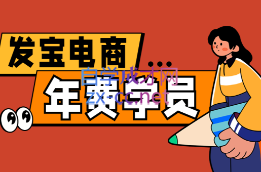 纪主任·拼多多年费会员(更新6月)-聊项目